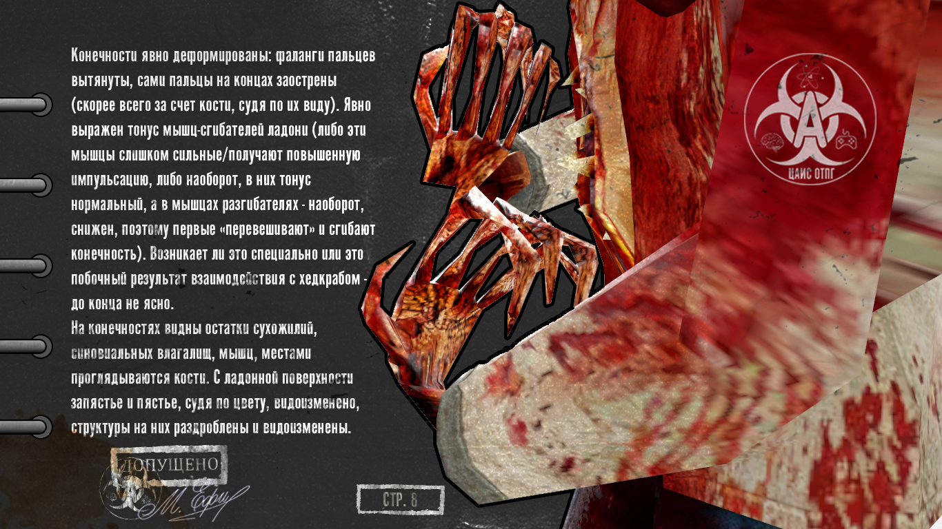 Game Creature Anatomy Center - Normal Zombie Archive - My, Anatomy, Games, Computer games, Half-life 2, Zombie, Headcrab, archive, Longpost