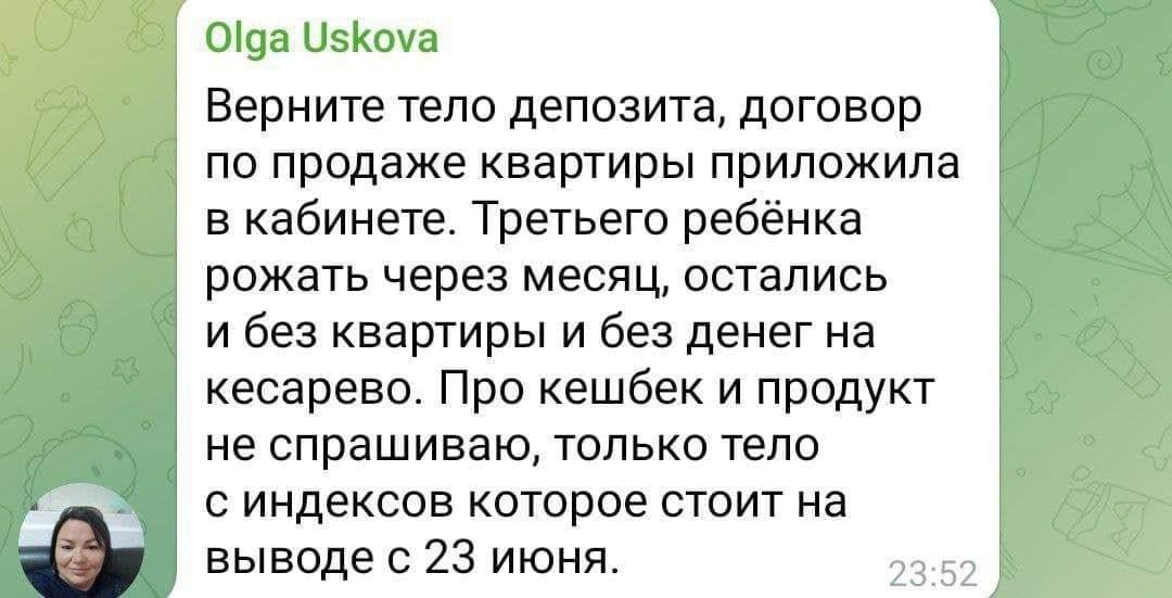 Думали, что на очередных клонов МММ никто не ведется? В Казани задержан основатель пирамиды Finiko Кирилл Доронин - Финансовая пирамида, Развод на деньги, Finiko, Мат, Длиннопост, Негатив, Кирилл Доронин, Повтор