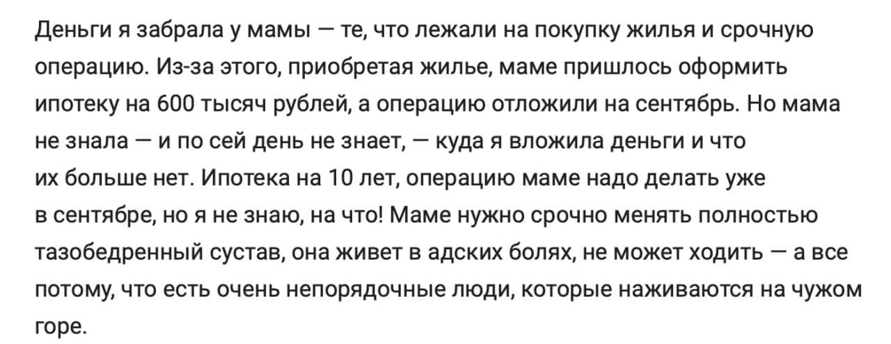 Думали, что на очередных клонов МММ никто не ведется? В Казани задержан основатель пирамиды Finiko Кирилл Доронин - Финансовая пирамида, Развод на деньги, Finiko, Мат, Длиннопост, Негатив, Кирилл Доронин, Повтор