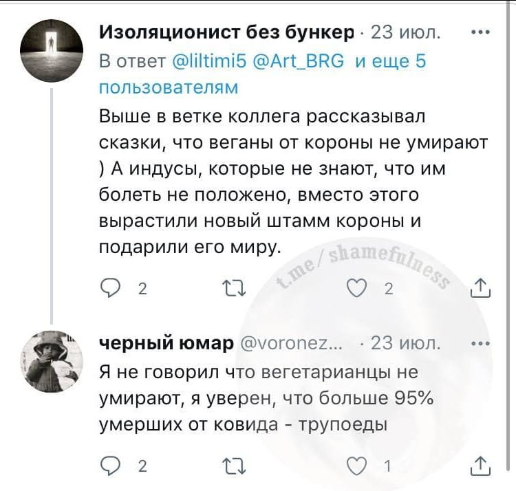 Трупоеды на месте? - Twitter, Скриншот, Коронавирус, Веганы