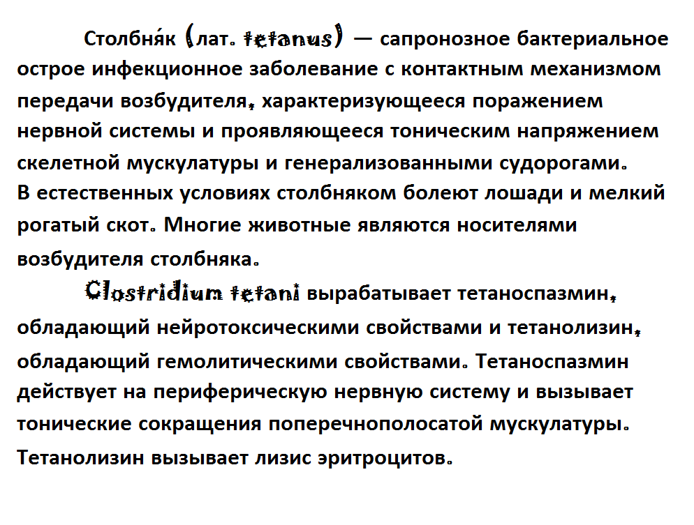 Gypsy Rhapsody. Malefico - Hammer of the Witches, Thomas de Torquemada, Tetanus, Achilles, Leprosy, Del Arte, Mitre, Bloodletting, , Mystery, Copy-paste, Bohemian rhapsody, Longpost