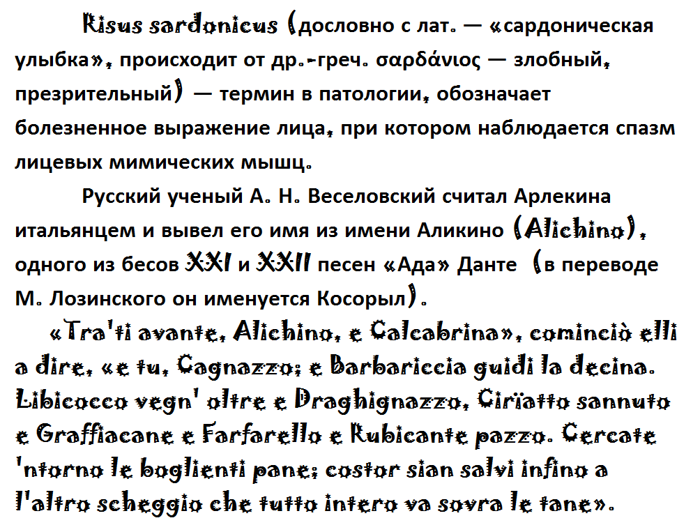 Gypsy Rhapsody. Malefico - Hammer of the Witches, Thomas de Torquemada, Tetanus, Achilles, Leprosy, Del Arte, Mitre, Bloodletting, , Mystery, Copy-paste, Bohemian rhapsody, Longpost