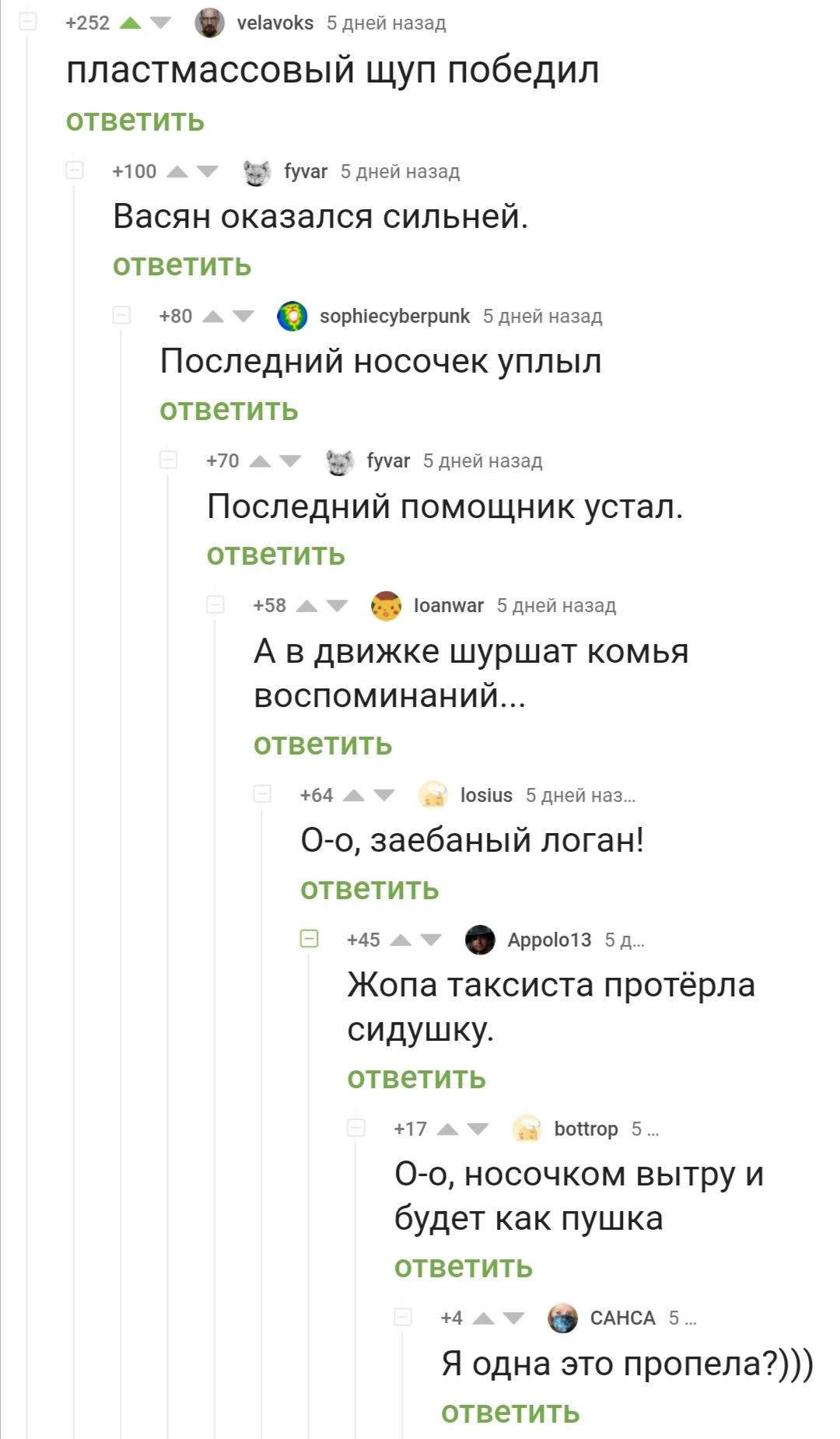 Пикабу