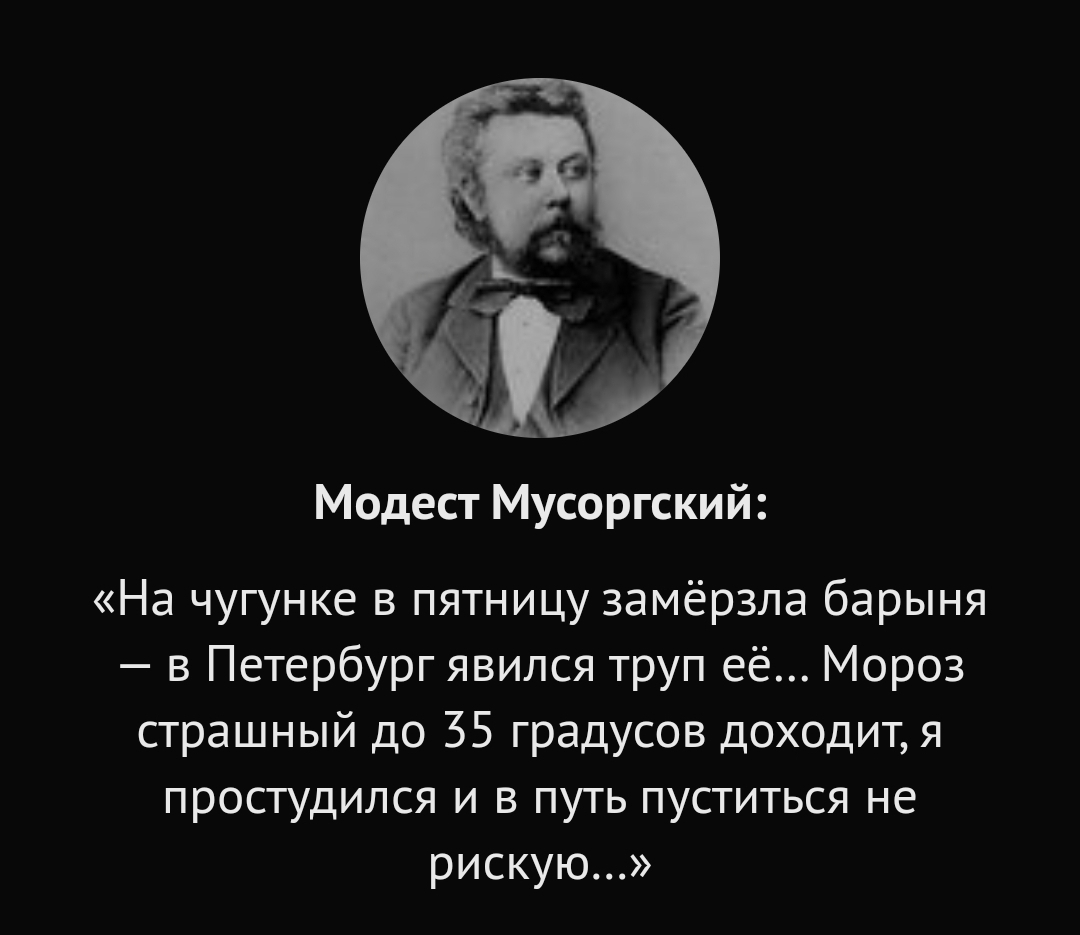 Холодно, голодно и туалета нет: как ездили на поездах до революции | Пикабу