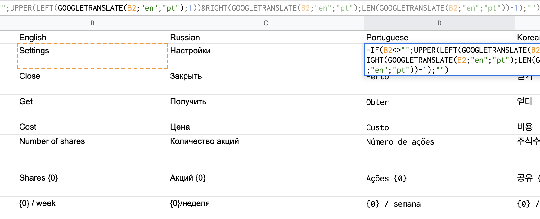 Позвольте поделиться опытом - Моё, Видеоигра, Unity, Gamedev, Мобильные игры, Длиннопост