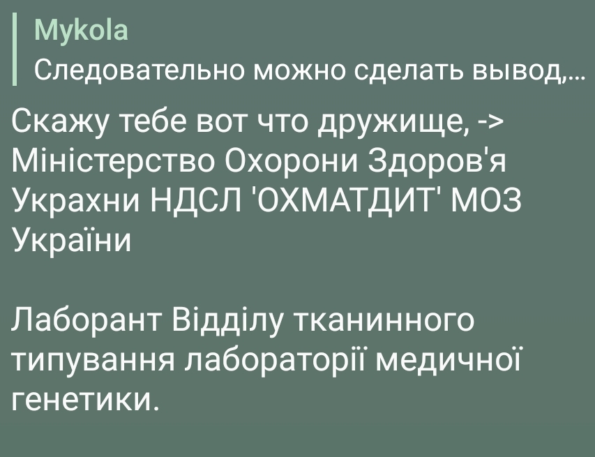 Случай в комментариях - Моё, Комментарии, Скриншот, Длиннопост