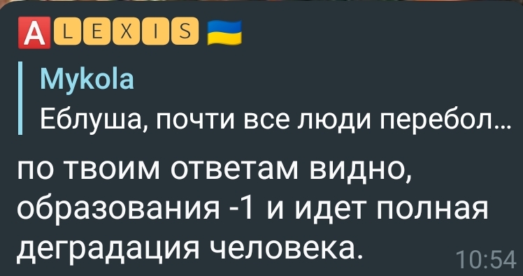 Случай в комментариях - Моё, Комментарии, Скриншот, Длиннопост