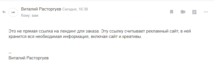 История про везучего Буратино (это я) - Моё, Мошенничество, Чудо, Длиннопост, Негатив