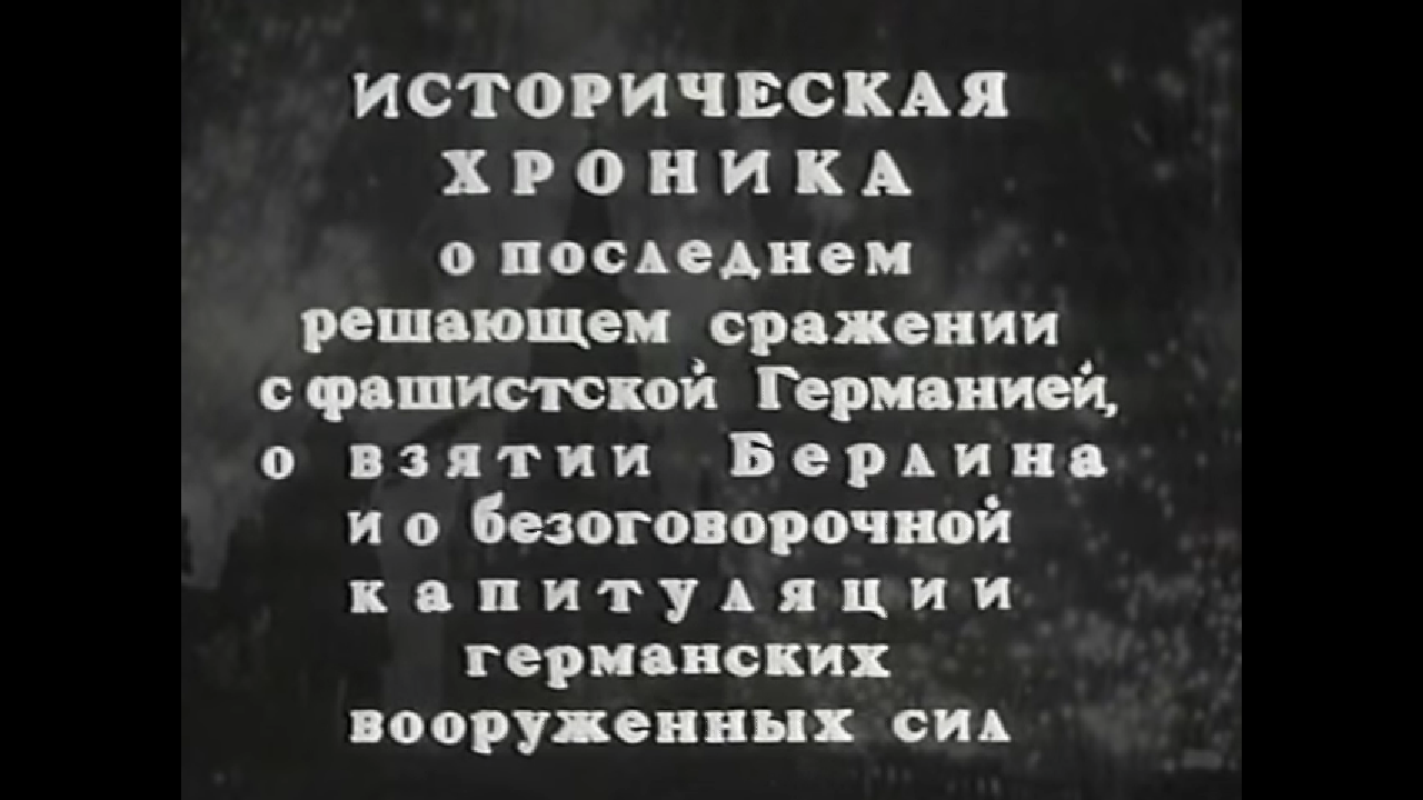 1945 02 08 21 20 00 1945-02-08-21-20-00