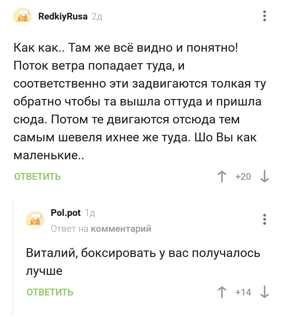 Пикабу не работает