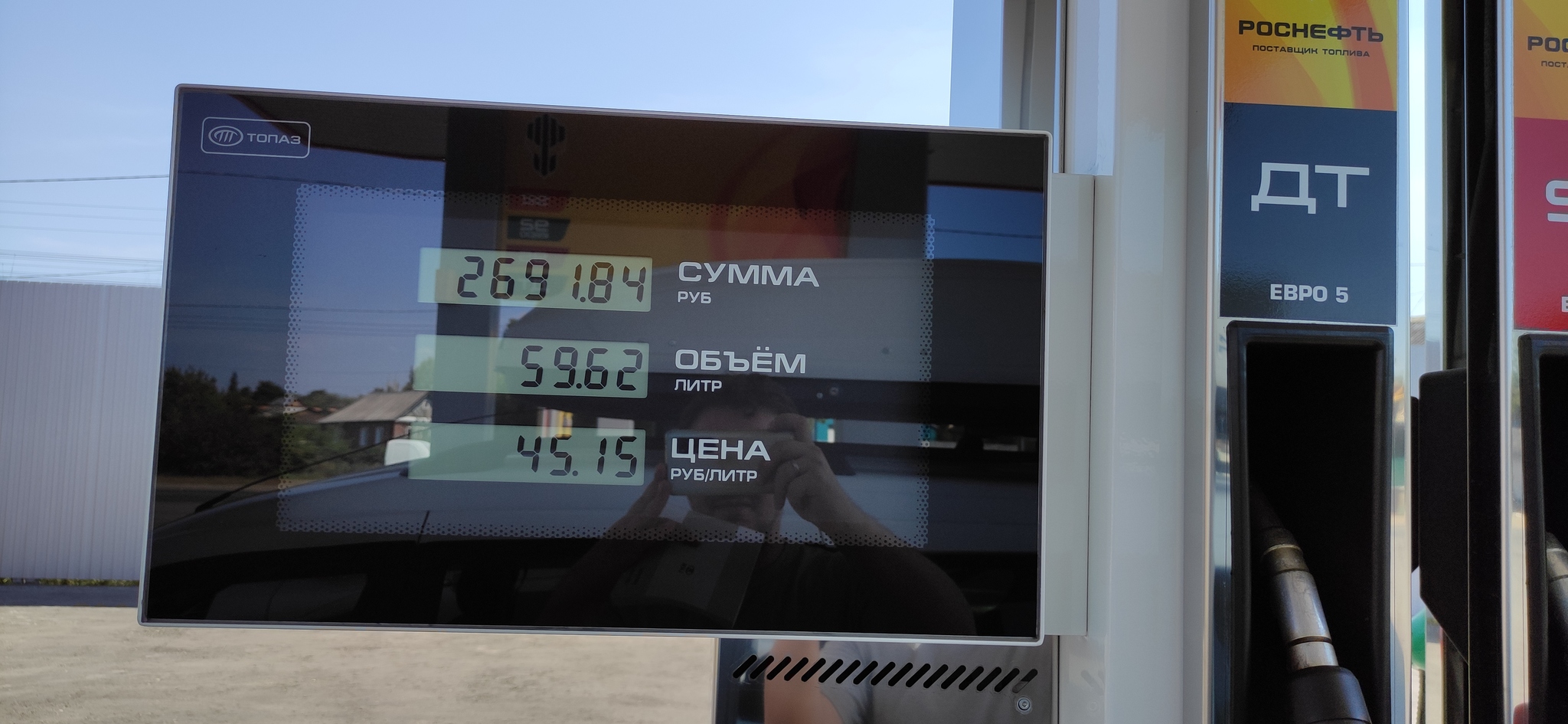 Suspicion of fraud at the Ecooil gas station, Samara - My, Deception, Gas station, Longpost, Negative