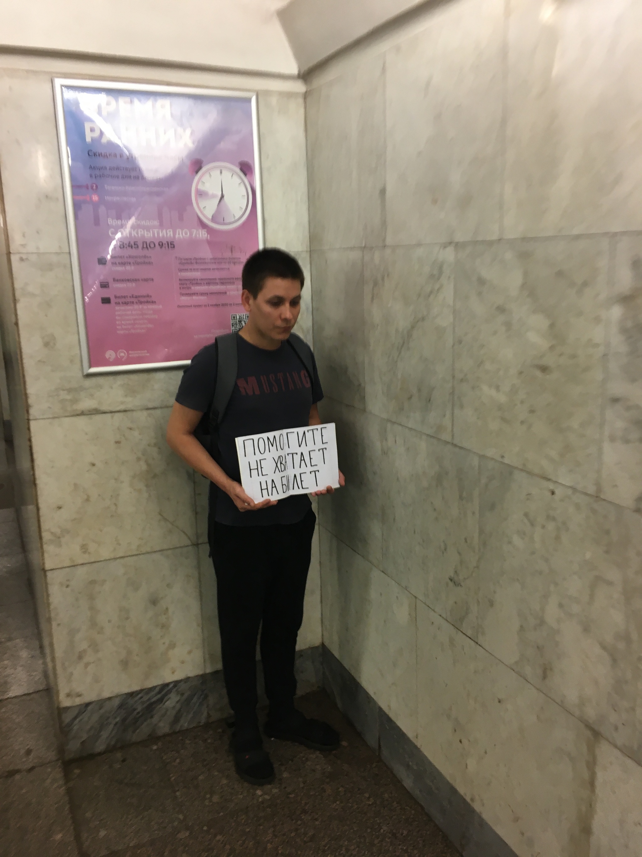 Билетер | Пикабу