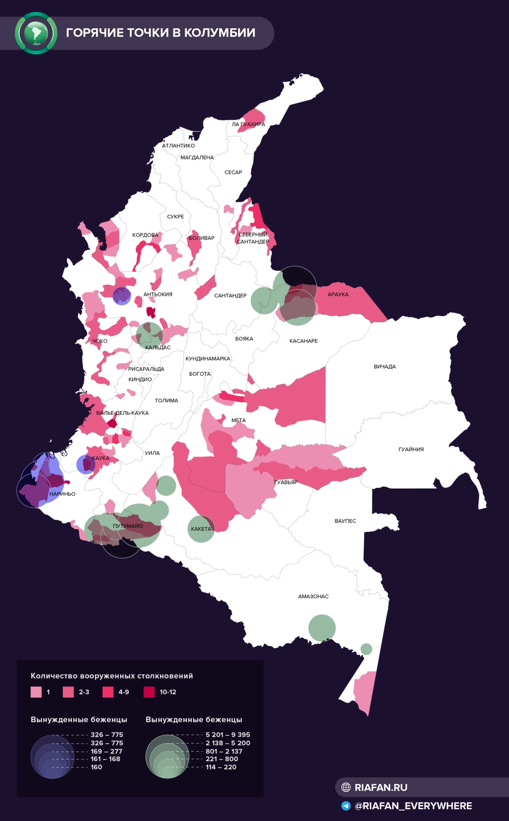 Natural disasters and hundreds of thousands of refugees: who took control of the Columbia River - Negative, Politics, Partisans, Army, Fleet, Colombia, Flood, Landslide, , Migrants, Cartel, Video, Longpost