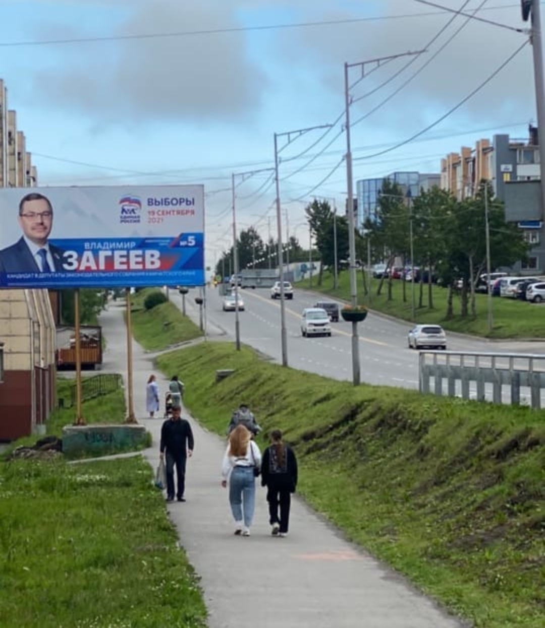 For whom to vote? - Elections, Petropavlovsk-Kamchatsky, Photoshop, Humor, Politics, United Russia