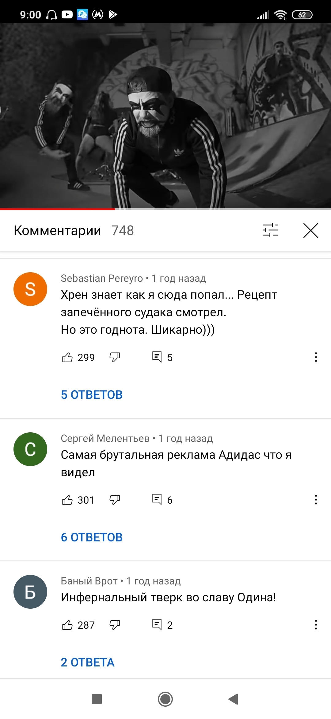 Рецепт судака от Uratsakidogi - Uratsakidogi, Комментарии, YouTube, Длиннопост