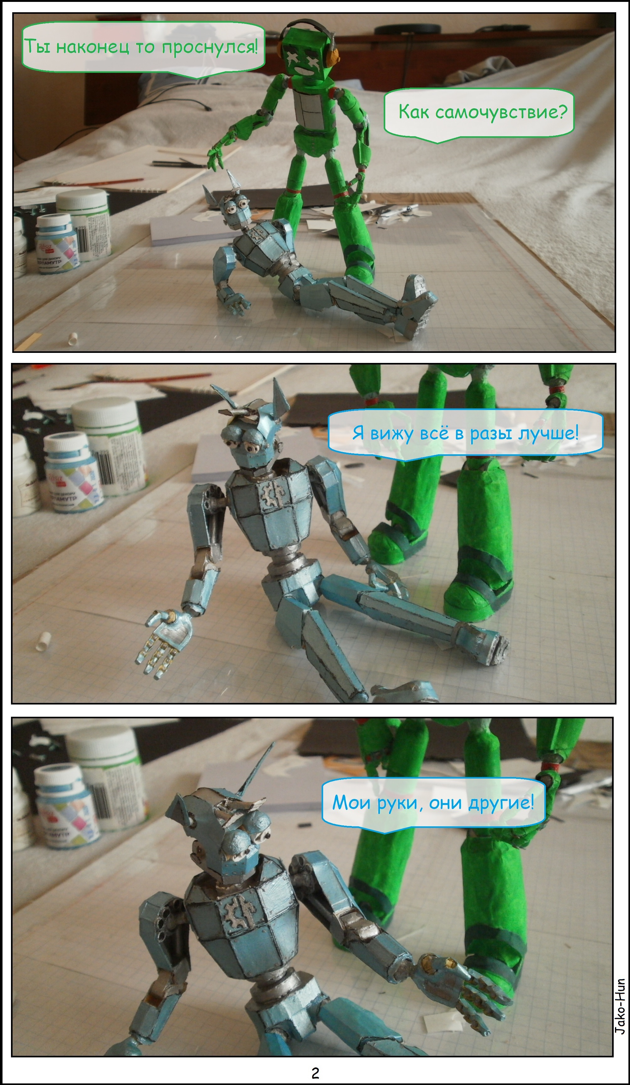 Photo comics + bonuses - My, Paper, Papercraft, Robot, Comics, Handmade, Photomanipulation, Longpost