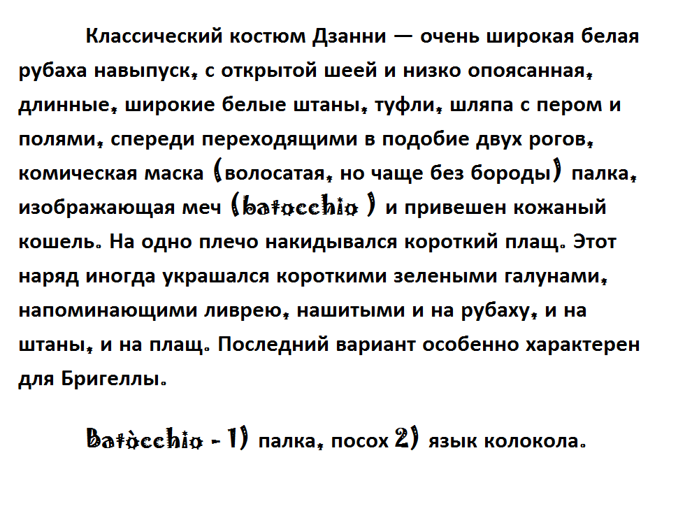 Gypsy Rhapsody. Malefico - Hammer of the Witches, Thomas de Torquemada, Tetanus, Achilles, Leprosy, Del Arte, Mitre, Bloodletting, , Mystery, Copy-paste, Bohemian rhapsody, Longpost