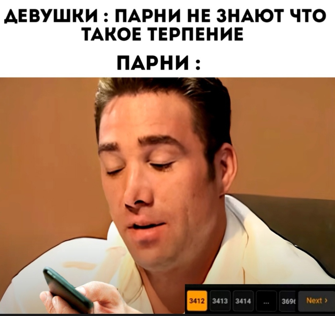 Everything is not right - Guys, Patience, Picture with text, Pornhub, Humor, Gachimuchi, Porn, Billy Herrington