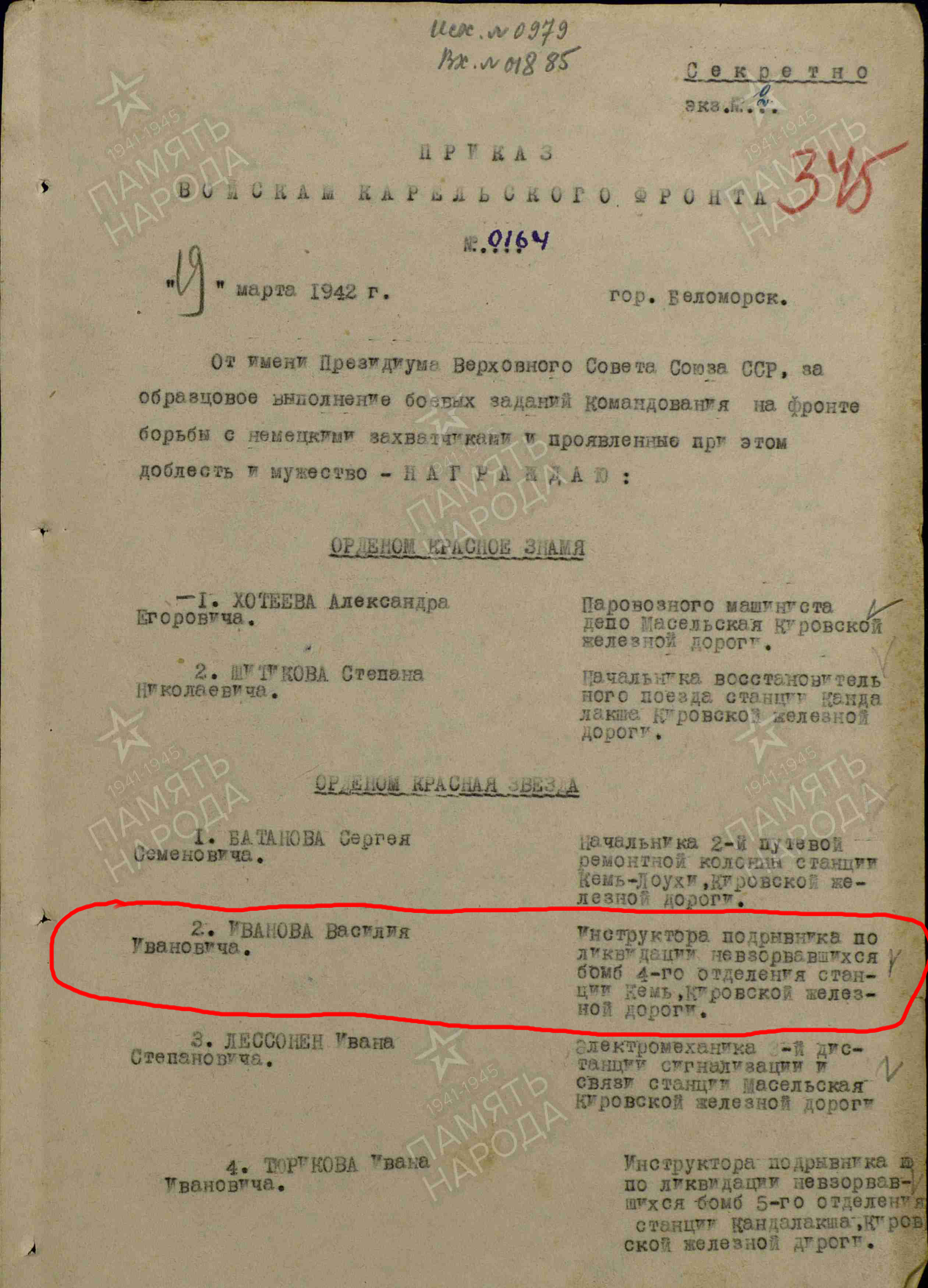 Ответ на пост «Как обезвреживали бомбы весом в тонну» - Кинохроника, Военная история, История, Ответ на пост, Длиннопост