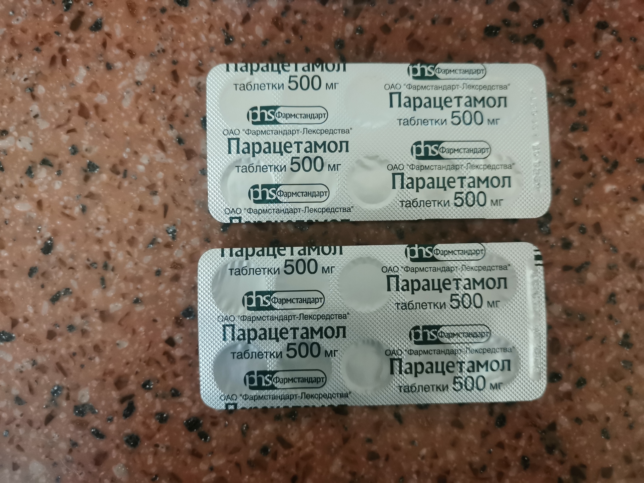 Bought paracetamol, popit as a gift - My, Luck, Longpost, Manufacturing defect, Tablets