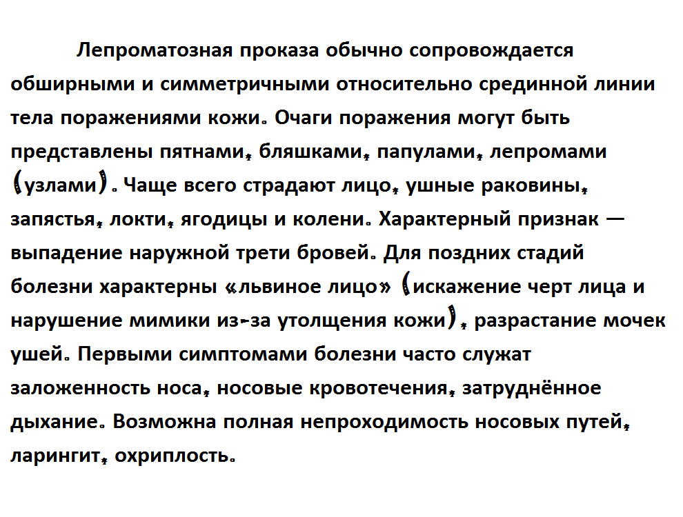 Gypsy Rhapsody. Malefico - Hammer of the Witches, Thomas de Torquemada, Tetanus, Achilles, Leprosy, Del Arte, Mitre, Bloodletting, , Mystery, Copy-paste, Bohemian rhapsody, Longpost