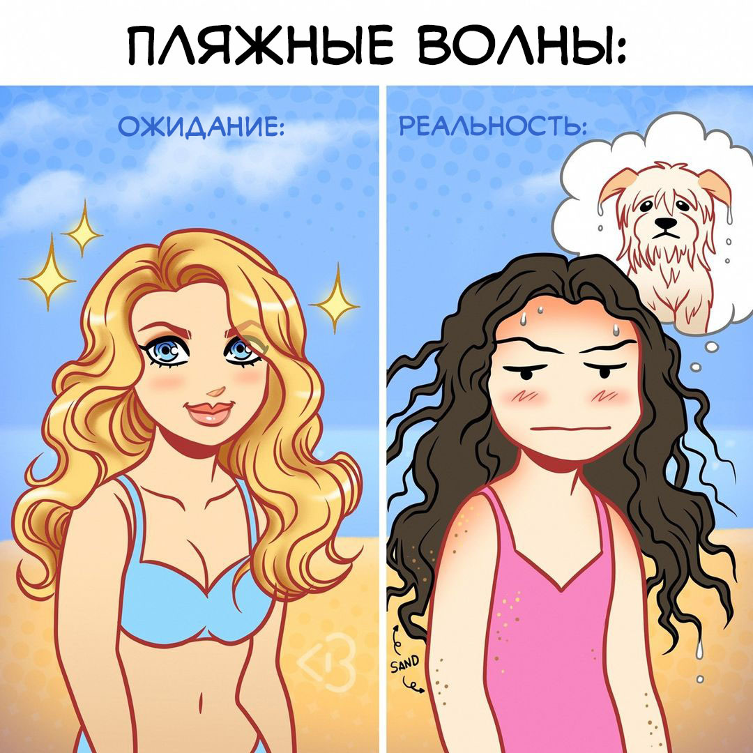 Fashionable haircuts and hairstyles - Comics, Стрижка, Прическа, Hair, Humor, Expectation and reality, Longpost, Girls