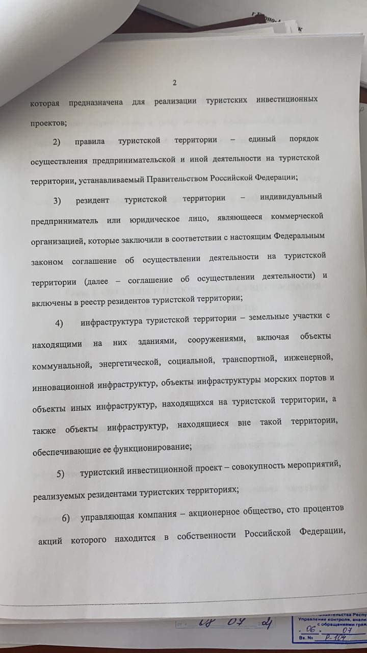 The confrontation between the authorities and environmental activists in Gorny Altai acquires new arguments and goes to the point of no return - Ecology, Nature, Conflict of Interest, Video, Longpost, Mountain Altai, Altai Republic