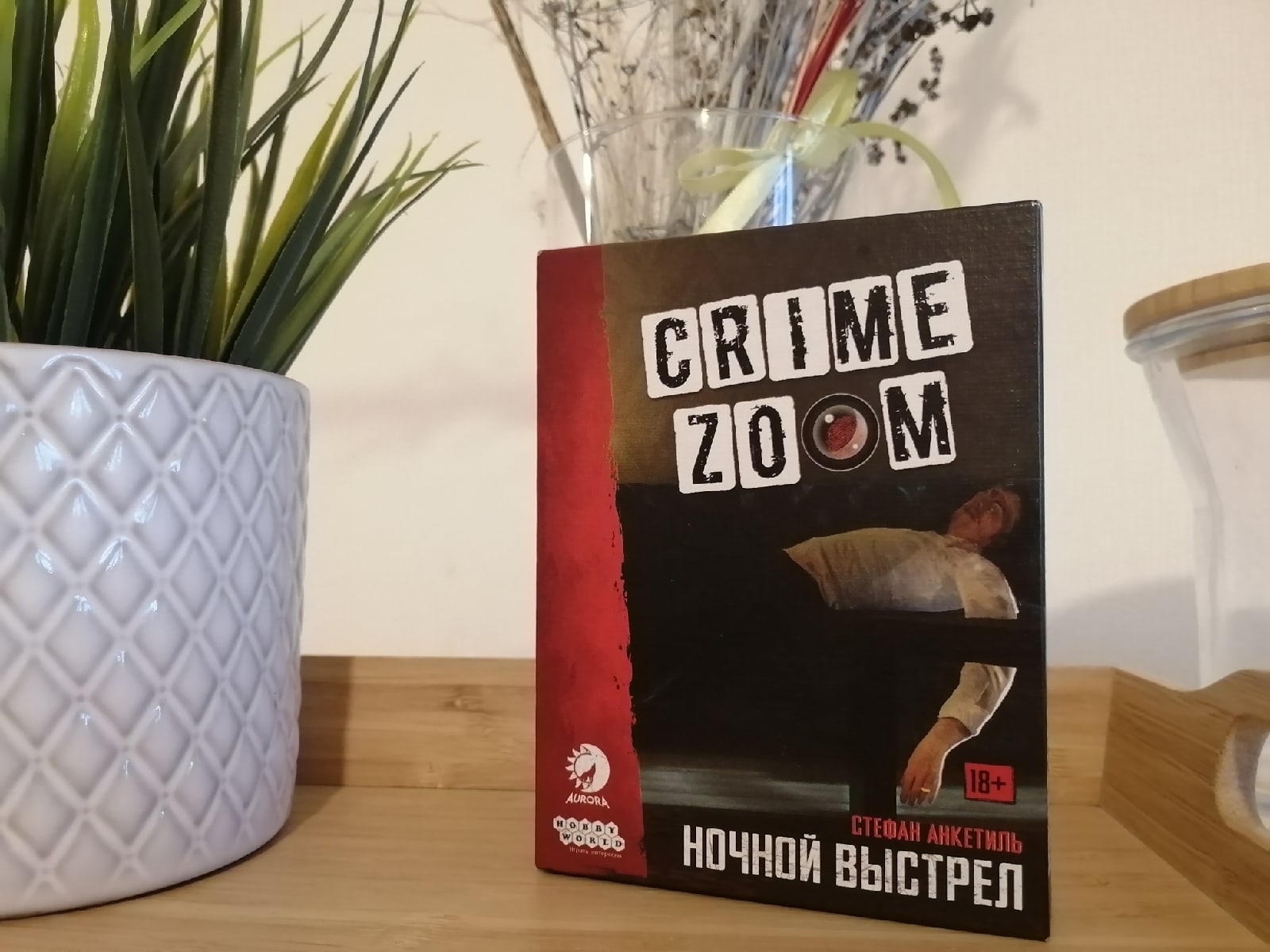 Про что настольная игра «Crime Zoom: Ночной выстрел», в которой игроки  изучают место убийства | Пикабу