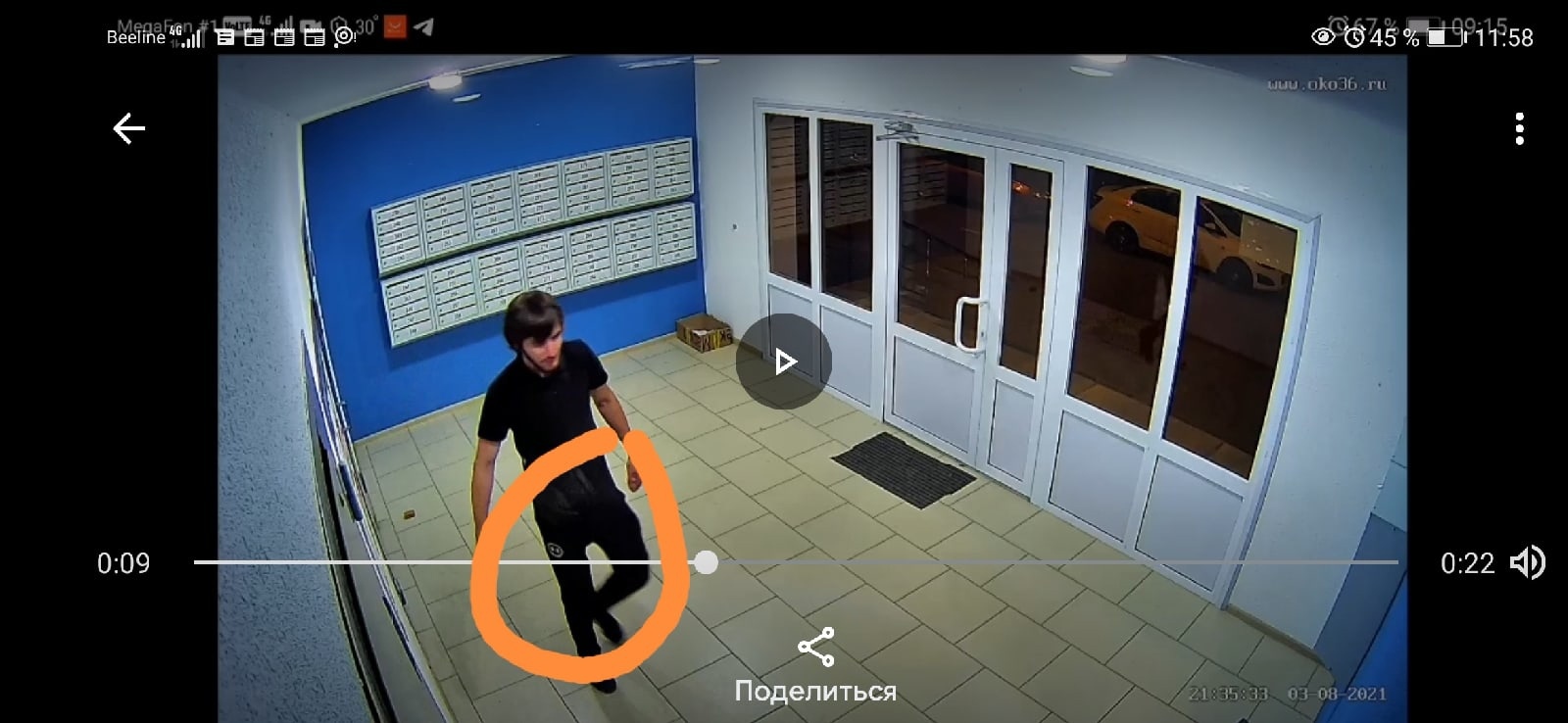 The boy to success ... While he is walking - Theft, Voronezh, A bike, Video, Longpost