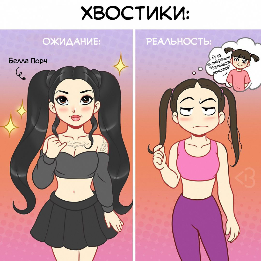 Fashionable haircuts and hairstyles - Comics, Стрижка, Прическа, Hair, Humor, Expectation and reality, Longpost, Girls