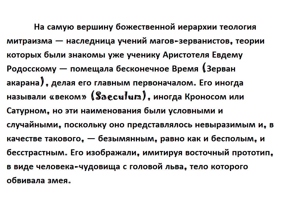 Gypsy Rhapsody. Malefico - Hammer of the Witches, Thomas de Torquemada, Tetanus, Achilles, Leprosy, Del Arte, Mitre, Bloodletting, , Mystery, Copy-paste, Bohemian rhapsody, Longpost