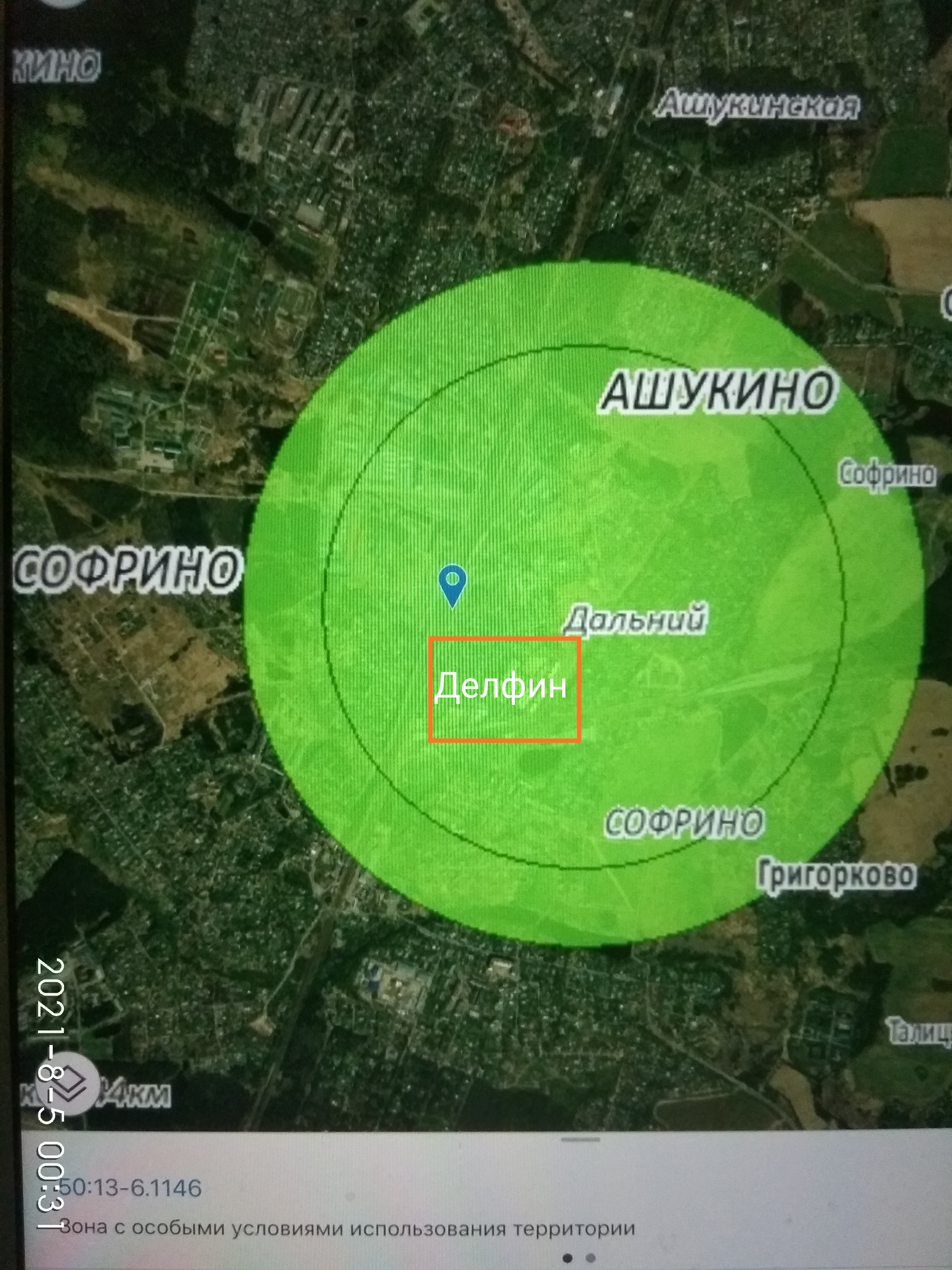 Pollution of the aquifer of an artesian well 158 meters of drinking water supply VZU-27 rp Sofrino, 35 km from Moscow - My, Sofrino, Vodokanal, Water pipes, Water, Negative, Ecological catastrophy, Ecology, Production, , news, Video, Longpost