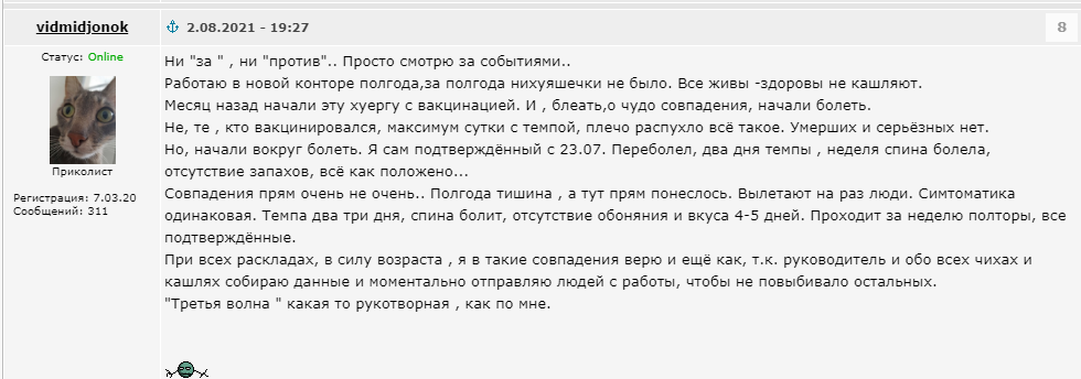 The state kills, the authorities cast a shadow on the wattle fence and inoculation of death in the Kuban - My, Coronavirus, Vaccination, Negative, Longpost, Politics