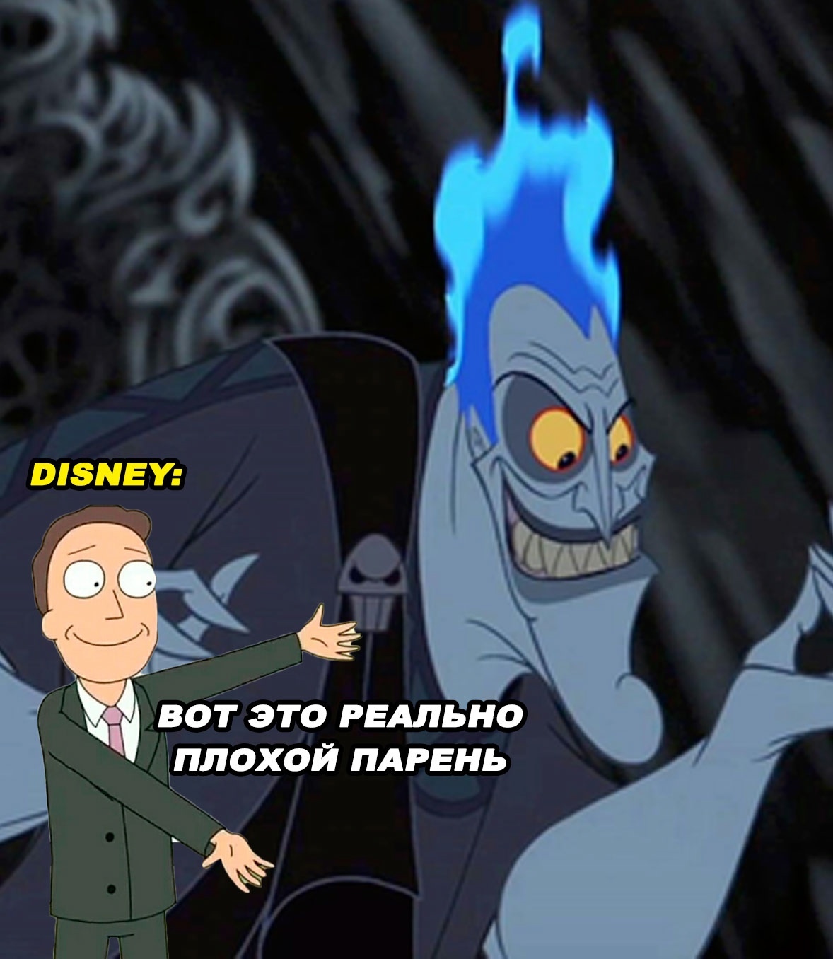 About cartoons - Walt disney company, Cartoons, Images, Picture with text, Longpost, Ancient greek gods, Zeus (god), Hades