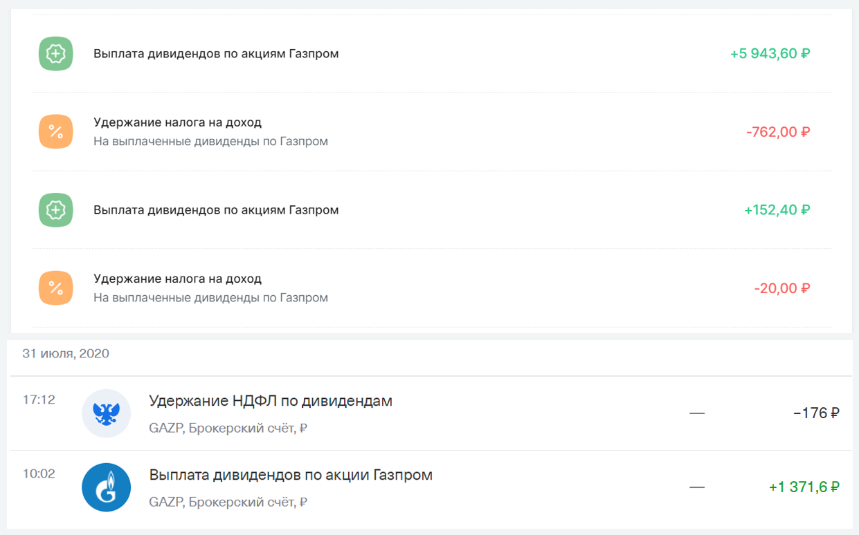 Ответ на пост «Газпром разрешил жителям России инвестировать в газ» - Моё, Инвестиции, Газ, Интернет-Мошенники, Финансы, Газпром, Финансовая грамотность, Деньги, Видео, Ответ на пост, Длиннопост