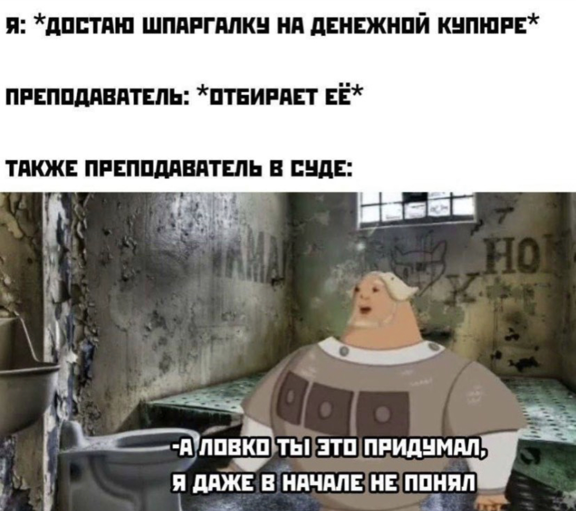 deftly invented - Memes, Humor, Picture with text, Dobrynya Nikitich and Zmey Gorynych