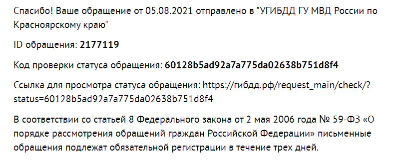 Эталонный... - Моё, Фотография, Нарушение ПДД, Машина, Красноярск, Длиннопост