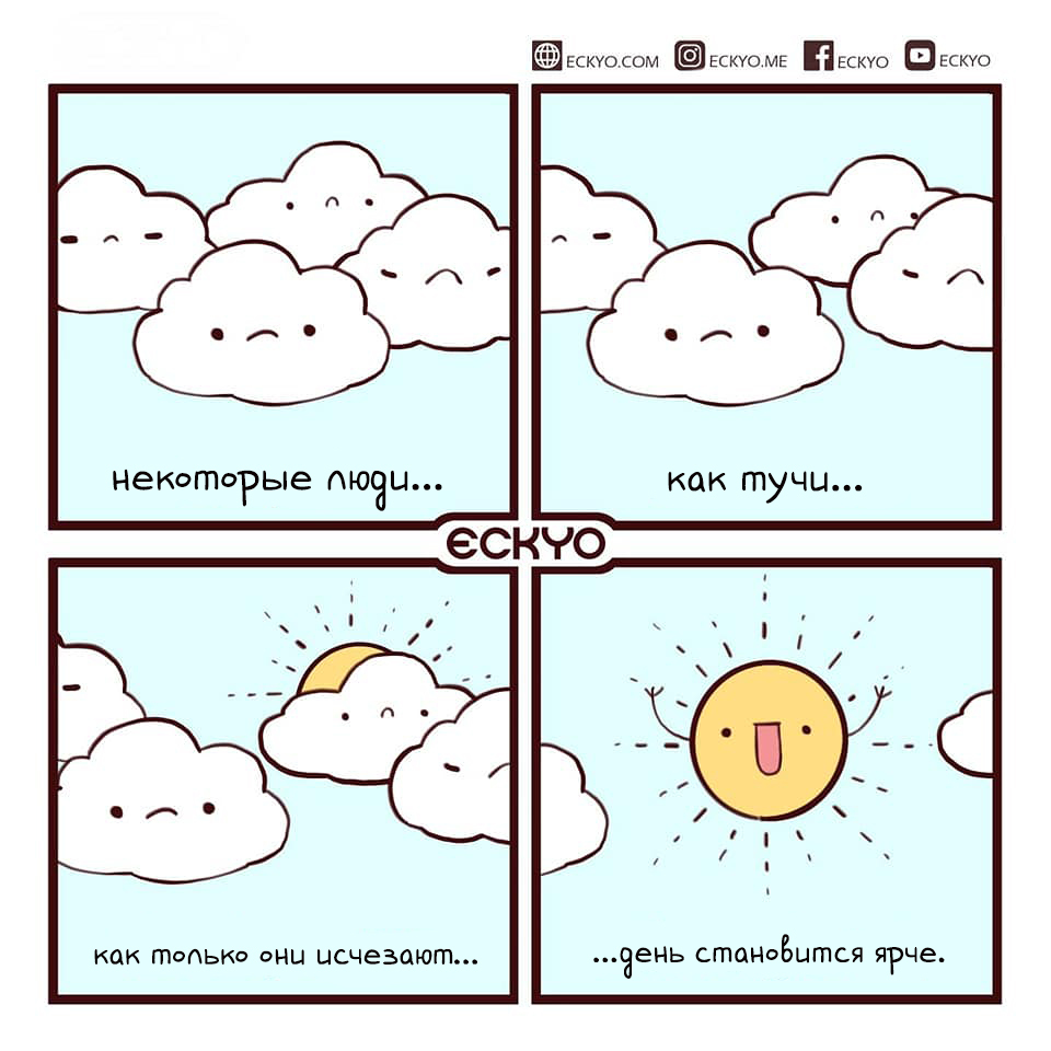 A selection of cute comics from Eckyo - Comics, Translation, Translated by myself, Milota, Chibi, Eckyo, Motivation, Positive, Longpost