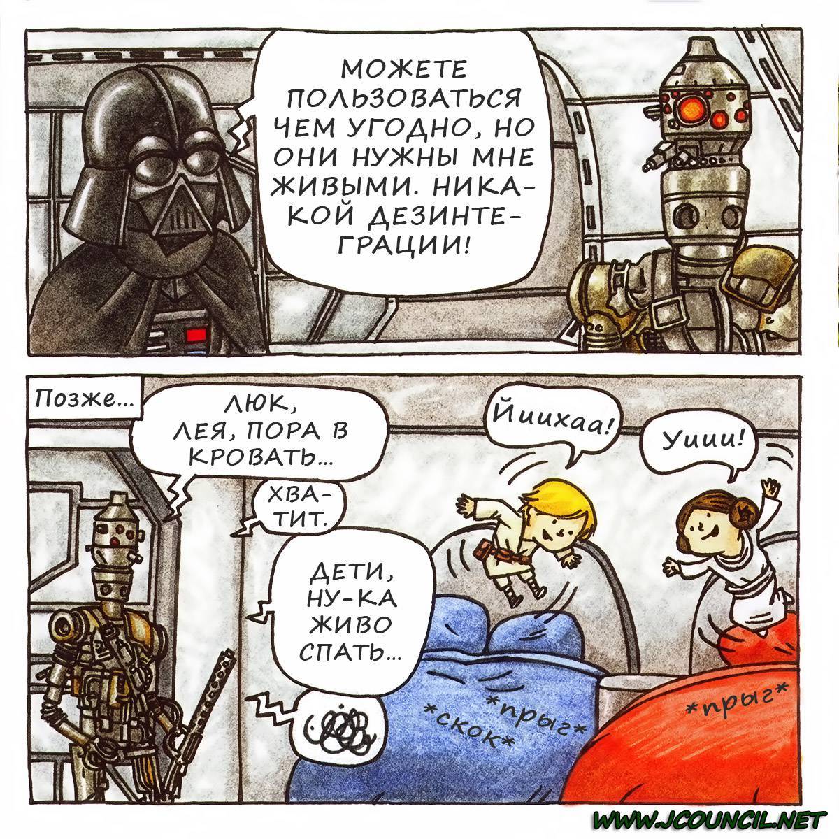 Vader's Little Princess - Wikiwand Vader's Little Princess - Comics, Web comic, Longpost, Translation, Star Wars, Darth vader, Humor