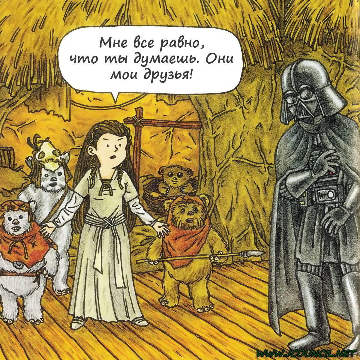 Vader's Little Princess - Wikiwand Vader's Little Princess - Comics, Web comic, Longpost, Translation, Star Wars, Darth vader, Humor