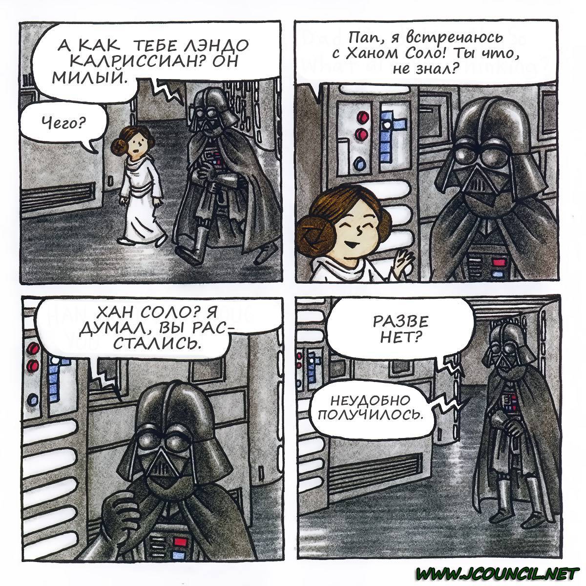 Vader's Little Princess - Wikiwand Vader's Little Princess - Comics, Web comic, Longpost, Translation, Star Wars, Darth vader, Humor