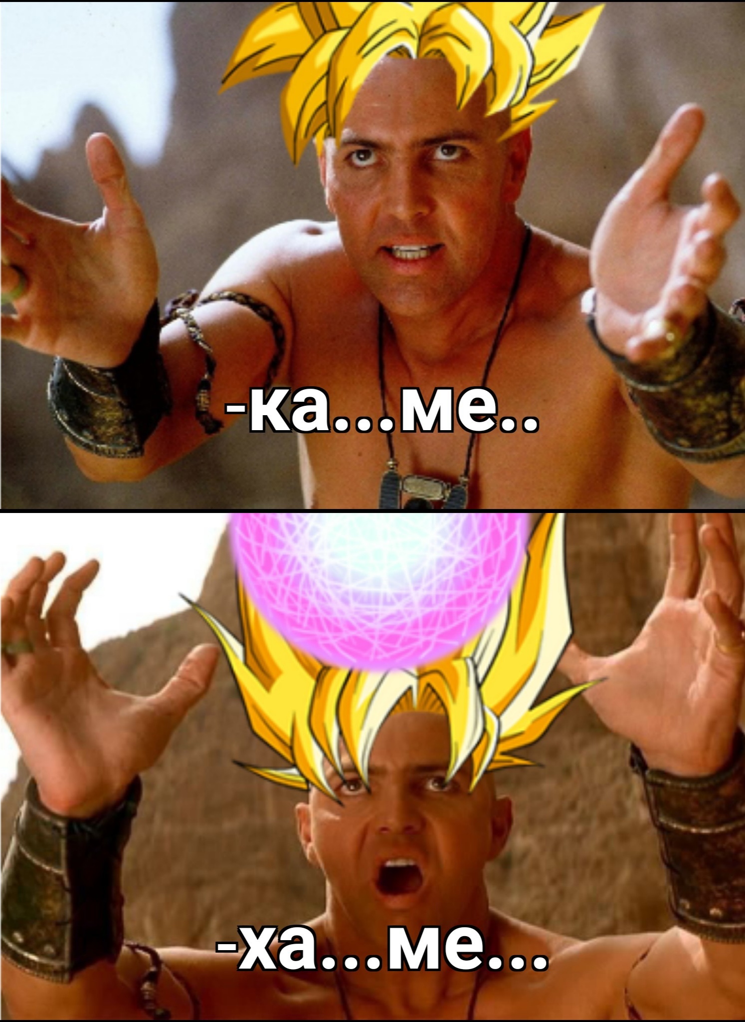 Something went wrong... - Mummy, Dragon ball, Kamehameha, Movies, Anime, Crossover