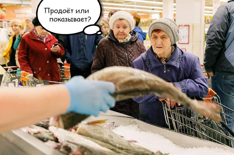 After all those fish of yours... - Do you sell fish?, Picture with text, Humor, Longpost