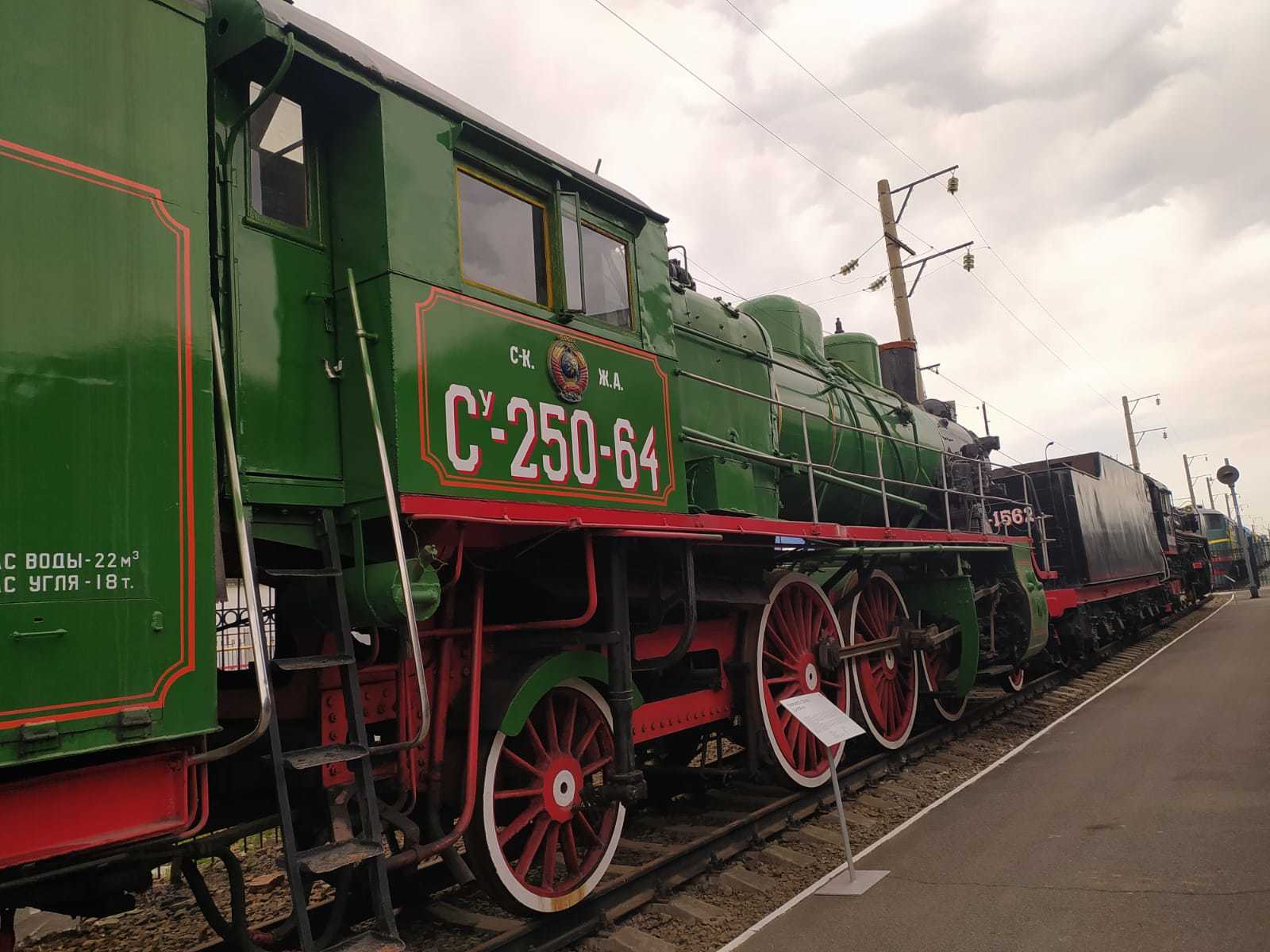 Museum of Railway Equipment in Rostov-on-Don - My, Rostov-on-Don, Locomotive, Russian Railways, Museum, Longpost