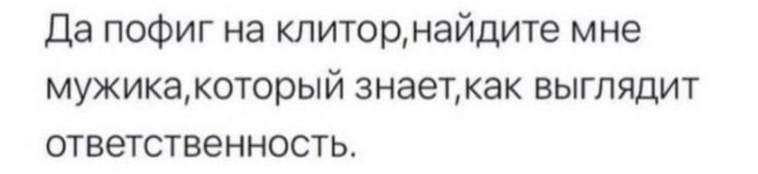 Как- то так 532... - Исследователи форумов, Как-То так, Обо всем, Скриншот, Подборка, Staruxa111, Длиннопост, Мат