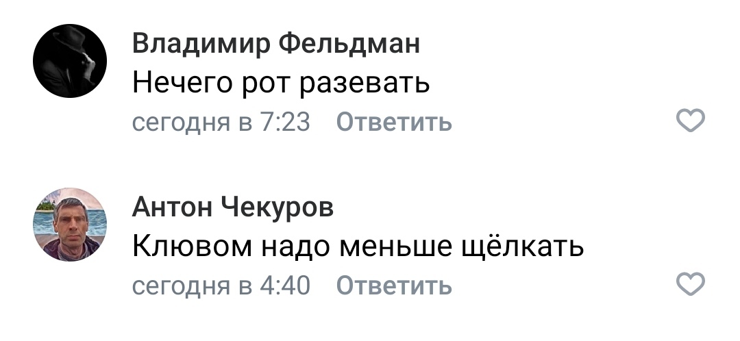 Своровали- сам виноват (комментарии) - Комментарии, Социальные сети, Длиннопост, Кража, АУЕ, Негатив, Мвт