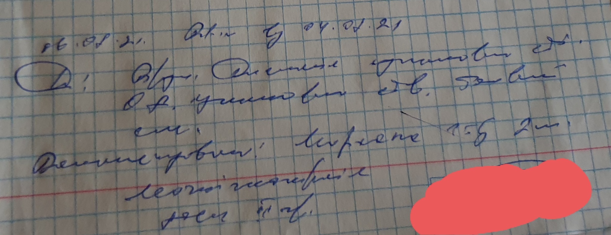 Doctors, help decipher an ancient message - Doctor's handwriting, Traumatology, Diagnosis, Joints