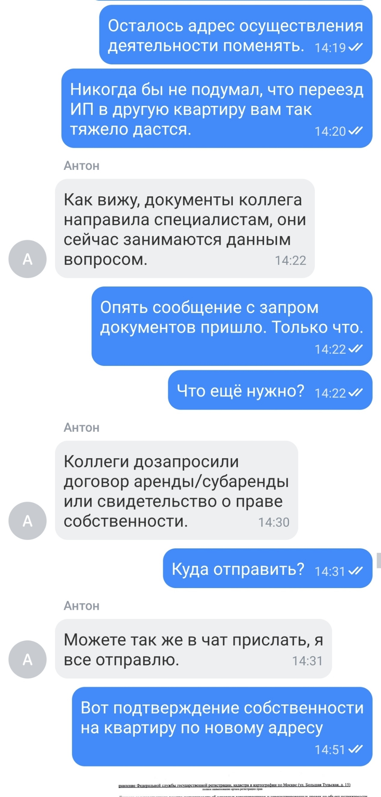 Как получить ЭЦП и лулзов в банке в 2021 году - Моё, ИП, Банк, Тинькофф банк, Электронная подпись, Дно, Идиотизм, Издевательство, Малый бизнес, Длиннопост