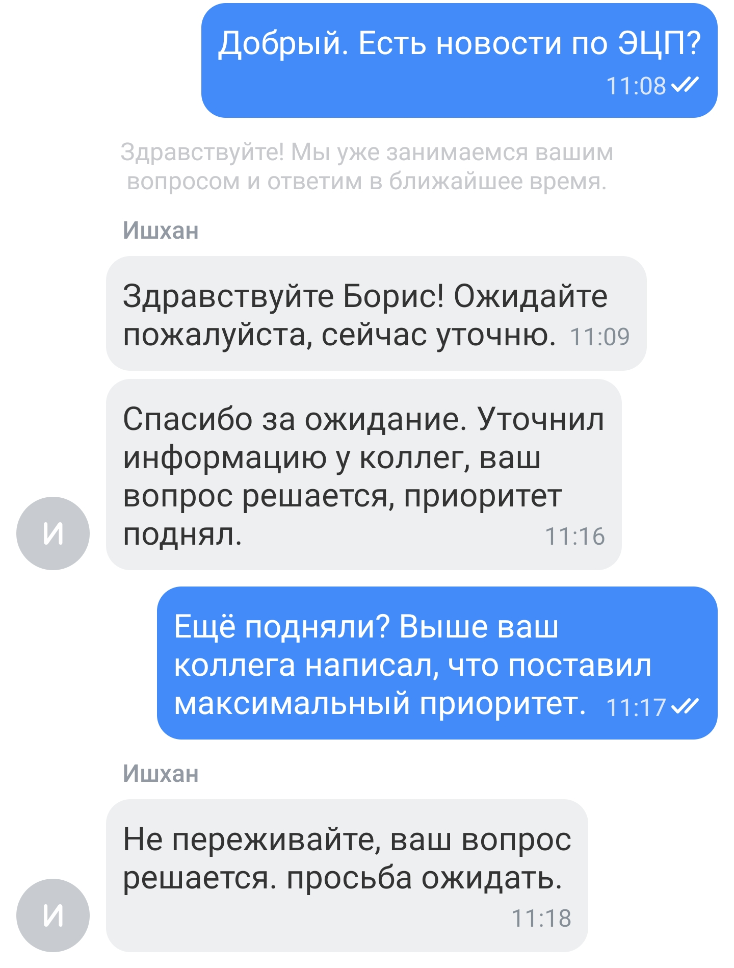 Как получить ЭЦП и лулзов в банке в 2021 году - Моё, ИП, Банк, Тинькофф банк, Электронная подпись, Дно, Идиотизм, Издевательство, Малый бизнес, Длиннопост