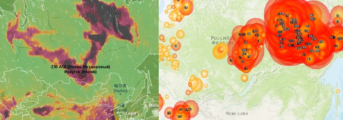 Дым от лесных пожаров - Иркутск, Лесные пожары, Лес, Дым, Смог